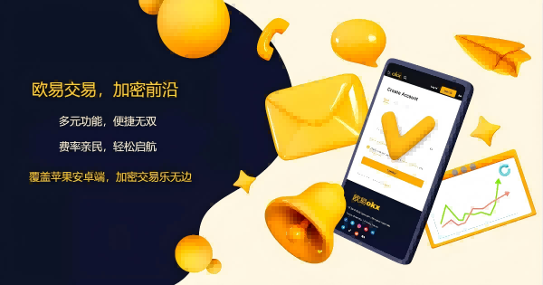 欧艺官网下载